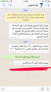 Последние твиты от جامعة الملك سعود (@_ksu). ÙÙØ¶ÙØ¹ ÙÙØ¬ÙÙØ¹ Ø¯Ø¨ÙÙÙ Ø§ÙÙØ­Ø§ÙØ§Ø© ÙÙØªÙÙ Ø·ÙØ§Ø¨ ÙØ·Ø§ÙØ¨Ø§Øª Ø¬Ø§ÙØ¹Ø© Ø§ÙÙÙÙ ÙÙØµÙ Ø¬Ø§ÙØ¹Ø© Ø§ÙØ¯ÙØ§Ù