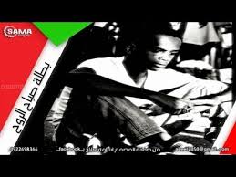شكرا اولا على الثراء العلمى فى الموضوعات الزراعية فى كل المجالات. Osama 2014 Al Batal Season 2 Ù…Ù‚Ø§ØªÙ„ Ø³ÙˆØ¯Ø§Ù†ÙŠ ÙÙŠ Ø§Ù„Ø¨Ø·Ù„ Ø§Ù„Ø­Ù„Ù‚Ø© 8 Ø§Ø³ØªØ¹Ø¯Ø§Ø¯Ø§Øª Ù†ØµÙ Ø§Ù„Ù†Ù‡Ø§Ø¦ÙŠ ÙˆÙ„Ø­Ø¸Ø§Øª Ù…Ø¤Ø«Ø±Ø© Youtube