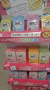 地球の歩き方 台北特派員の 芳野祥子 よしのながこ です お茶 からすみ パ からすみ 台湾 地球の歩き方