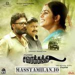 Savarakathi Masstamilan Tamil Songs Download Masstamilan Io Bobby simha, kashmira paradeshi music: savarakathi masstamilan tamil songs