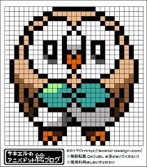 ポケモン サン ムーン御三家 モクローのアイロンビーズ図案 サキエルのアニメドット絵ブログ クロスステッチ 図案 図案 ポケモン パーラービーズ