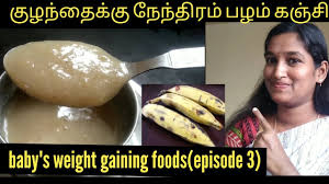 Palam (phonetically pālam) is a major suburb and residential colony in south west delhi. Nenthiram Banana Puree Porridge For Babies Baby Food Nenthiram Palam Kanji Pranesh Mommy Tamil Youtube