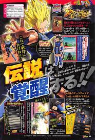 The latest dragon ball news and video content. V Jump Dragon Ball Legends Lifeanimes Com