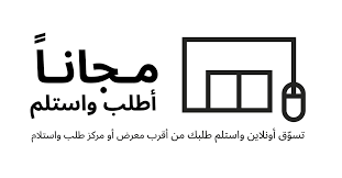 الرقم الموحد ايكيا