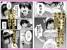 性心病棟で働くセックス依存症のナースさん、夫の倍はある患者の巨根に発情ｗｗｗ | セックス依存症の人妻ナースは今日も性欲を我慢できない2 (ねとれや)  | 無料エロ漫画サイト 週刊ナンネットマンガ