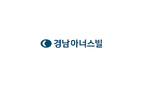 안성 당왕 경남아너스빌 하이스트