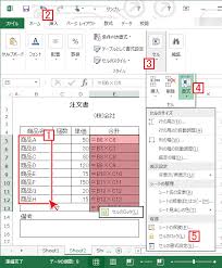 特定のセルを保護 ロック し編集禁止に Excel エクセル の使い方