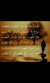 Maybe you would like to learn more about one of these? Ø§Ø¬Ù…Ù„ Ù‚ØµØ§Ø¦Ø¯ Ø§Ù„Ø­Ø¨ Ø§Ù„Ù‚Ø¯ÙŠÙ… Home Facebook