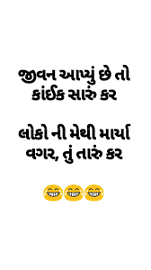Bio For Instagram For Boy Attitude 2020 Gujarati Pin By Shubham J On Quotes Board Feelings Quotes Memories Quotes Epic Quotes