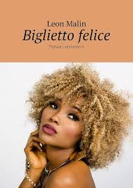 Amazon.com: Biglietto felice: Testare i sentimenti eBook : Malin Leon:  Kindle Store