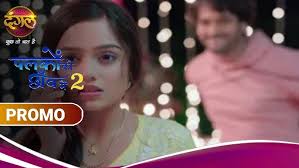 Palkon ki Chhaanv mein2