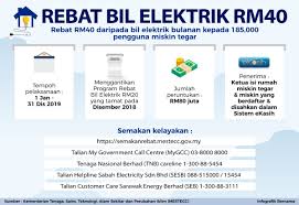 According to the statement, the mestecc's science and technology sector is currently located at the complex c of the federal government administrative centre here, while its energy and environment sector is located at parcel e. Bernama Radio On Twitter Infografik Rebat Bil Elektrik Rm40
