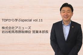 全て フィギュア 美少女フィギュア 一般作品フィギュア 海外作品フィギュア ドール ガンダムトイ ロボットトイ 特撮トイ 模型 スケールモデル ミニカー 鉄. æ ªå¼ä¼šç¤¾ã‚¢ãƒŸãƒ¥ãƒ¼ã‚º å²©è°·å'Œé¦¬å°‚å‹™å–ç· å½¹ Topã‹ã‚‰å­¦ã¶
