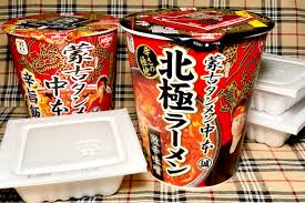 製品名：セブンプレミアム 蒙古タンメン中本 汁なし誠炸羅麺 販売者：日清食品冷凍株式会社 製造所：日清食品株式会社 静岡工場 静岡県焼津市相川. å®Ÿé£Ÿ è'™å¤ã‚¿ãƒ³ãƒ¡ãƒ³ä¸­æœ¬ åŒ—æ¥µãƒ©ãƒ¼ãƒ¡ãƒ³ ç´è±† åŒ—æ¥µ æ¿€è¾›ç´è±†ã‚¢ãƒ¬ãƒ³ã‚¸