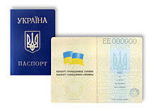 Порядок оформлення паспорта громадянина україни у формі картки висвітлено на сторінці «паспорт громадянина україни (id)». Pasport Gromadyanina Ukrayini Vikipediya