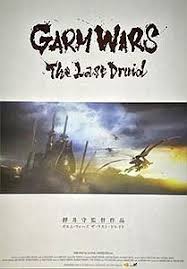Image gallery for The Last Druid: Garm Wars - FilmAffinity