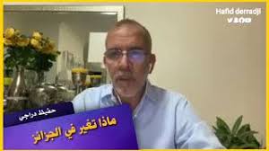 حفيظ دراجي يعيد كلامك 1.0 apk (4.80 mb) 15 september 2016. Ø­ÙÙŠØ¸ Ø¯Ø±Ø§Ø¬ÙŠ ÙŠØ¹ØªØ°Ø± Ø¹Ù† Ø§Ø¹ØªÙ‚Ø§Ø¯Ù‡ Ø¨Ø§Ù† Ø§Ù„Ø¬Ø²Ø§Ø¦Ø± Ù„Ù… ØªØªØºÙŠØ± Ù„Ø£Ù†Ù‡Ø§ ØªØºÙŠØ±Øª ÙØ¹Ù„Ø§ Youtube