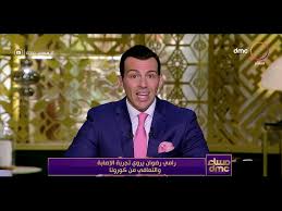 الإعلامى الذى نفذ بجلده من ماسبيرو فأصبح مقدم مناسبات الرئيس. Ø¨Ø§Ù„ÙÙŠØ¯ÙŠÙˆ Ø±Ø§Ù…ÙŠ Ø±Ø¶ÙˆØ§Ù† ÙŠØ­ÙƒÙŠ ØªÙØ§ØµÙŠÙ„ ØªØ¬Ø±Ø¨ØªÙ‡ Ù…Ø¹ ÙÙŠØ±ÙˆØ³ ÙƒÙˆØ±ÙˆÙ†Ø§