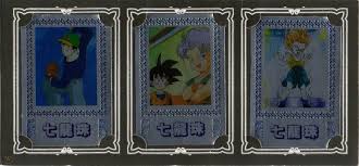 The saiyan saga set was the first set that launched the dragon ball z collectible card game. Dragon Ball Z Chinese Gold Silver Dragonball 13 Card Lot Cards Rare Manga 1856397069