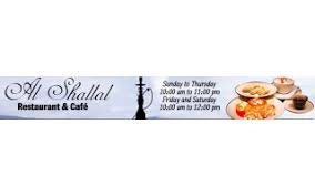 مطعم الشلال الشمالي المملكة العربية السعودية