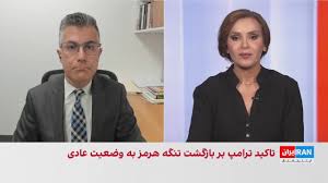 رئیسجمهور