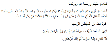 Ibadat kematian dan peringatan arwah gerejastanna org. Contoh Sambutan Pelepasan Jenazah Bahasa Jawa Kajian Islam