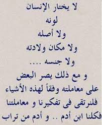 يا ربيع الحياة أين ربيعي أين أحلامُ يقظتي وهجوعي; Ø¹Ø¨Ø§Ø±Ø§Øª Ø¹Ù† Ø§Ù„Ø­ÙŠØ§Ø© Ø§Ù„Ù‚Ø§Ø³ÙŠØ© ÙƒÙ„Ù…Ø§Øª Ø¹Ù† Ù‚Ø³ÙˆØ© Ø§Ù„Ø¯Ù†ÙŠØ§ Ø¹Ø¨Ø§Ø±Ø§Øª