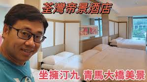 梅窩銀鑛灣渡假酒店兩日一夜遊- YouTube