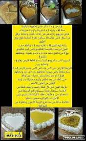 Pin By ميمي On Patisserie Cake Recipes Mini Cakes Desserts