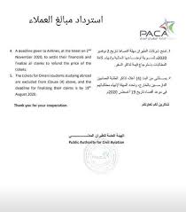 الأخوه النشامى السلام عليكم لو أردنيون في سلطنة عمان Facebook