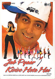 Jab Pyaar Kisise Hota Hai Wikipedia Tum mile ho gaya hai khud ka hi pata kya karoon kya nahi kuch bas mein. jab pyaar kisise hota hai wikipedia