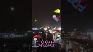 الرياض الربوة مخرج 15 Youtube