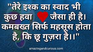 Pin On Shayari
