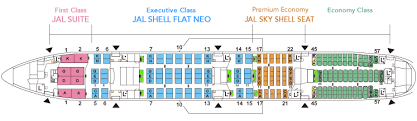 Jal Flyer Updated 3 Jal Set Launch Date Of The New Ss7