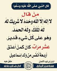 900 Hadith Qudsi Ideas In 2021 حديث نبوي إسلام تذكرة الموت