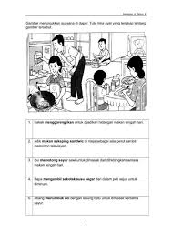Wong Siew Ming Dot Com Bahagian A Bina Ayat Tema Di Rumah Exam Papers Kids School Teaching