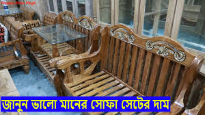 All our wooden furniture designs are available online at furniturebari.com. Sofa Price In Bangladesh Furniture à¦¸ à¦ Price In Bangladesh à¦ à¦¨ à¦¨ à¦¦ à¦® Shapon Khan Vlogs Youtube