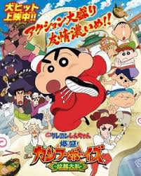 Crayon Shin Chan Burst Serving Kung Fu Boys Ramen Rebellion Poster Id 1574821 Crayon Shin Chan Action Anime Movies Japanese Movie Poster