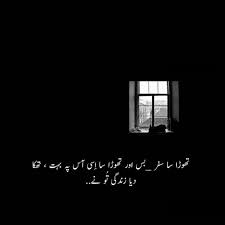 Image May Contain Text Urdu Poetry Love Poetry Urdu Urdu Love Words