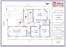 بعض الصعوبة عند استخدام الهاتف في ضوء النهار القوي. Ù…Ù† Ø§Ø¹Ù…Ø§Ù„Ù†Ø§ Ø§Ù„ØªØµÙ…ÙŠÙ…ÙŠÙ‡ Ù…Ø®Ø·Ø·Ø§Øª Ù…ÙƒØªØ¨ ÙŠÙ…Ù† Ø¯ÙŠØ²Ø§ÙŠÙ† Designs Facebook