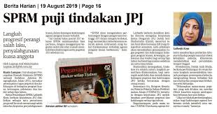 Menyoroti tugasnya dalam pencegahan rasuah, mohd shukri berpendapat jenayah itu berlaku kerana wujudnya ruang dan peluang yang terbuka luas selain sikap tamak dan tidak menanam sifat integriti dalam diri. Sprm