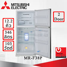 ตู้ เย็น mitsubishi 12.2 คิว inverter charger