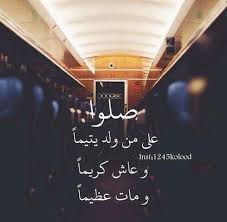 اللهم صل على سيدناا محمد Words Neon Signs Greatful