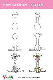 تعليم الرسم للاطفال خطوة بخطوة رسم اطفال كيوت بالعربي نتعلم drawing for kids animal drawings art drawings