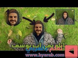 تغير الوجه بالفوتوشوب مروان بابلو بقي ابو يوسف Photoshop Baseball Cards Cards Baseball