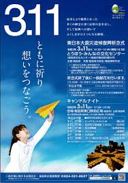 2011年3月11日 東日本大震災 宮古市を襲った黒い巨大津波【まいにち防災】＊この動画には津波映像が含まれています / great east japan earthquake, tsunami. ä¸€éƒ¨å¤‰æ›´ ä¸­æ­¢ã§ã®é–‹å‚¬ 3æœˆ11æ—¥ æ°´ 3 11 æ±æ—¥æœ¬å¤§éœ‡ç½è¿½æ‚¼å¾©èˆˆç¥ˆå¿µå¼