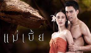 Jun 21, 2021 · เอ ศุภชัย ฝากแฟนๆ ติดตามความแซ่บของละคร แม่เบี้ย เริ่มตอนแรก 27 ก.ค.นี้ ch7hd 1:27 à¹à¸¡ à¹€à¸š à¸¢ à¸Š à¸­à¸‡ 7