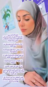 التربية بالحب #البرمجة اللغوية العصبية هيفاء علي #نور على نور #هي #زهرة  الوعي #تشافي #تجارب #دروس_الحياة #توازن