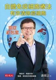 一般內科 一般內科_丁燿宗 一般內科_林炯熙 一般內科_徐會棋 一般內科_張景智 一般內科_莊喬琳 一般內科_黃惠君 一般內科_黃鈴茹 一般內科_楊盈盈 一般外. æ½˜æ‡·å®—é›»å­æ›¸ Readmoo è®€å¢¨é›»å­æ›¸