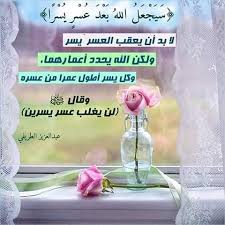 اللهم ارزقني الصبر حين يفرغ الصبر عندي و ارزقني الأمل حين أظن أن طاقتي لا تحتمل المزيد يارب صباحكم صبر جميل يز instagram posts hand soap bottle soap bottle